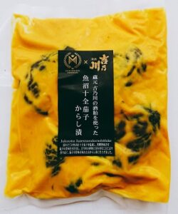 通常